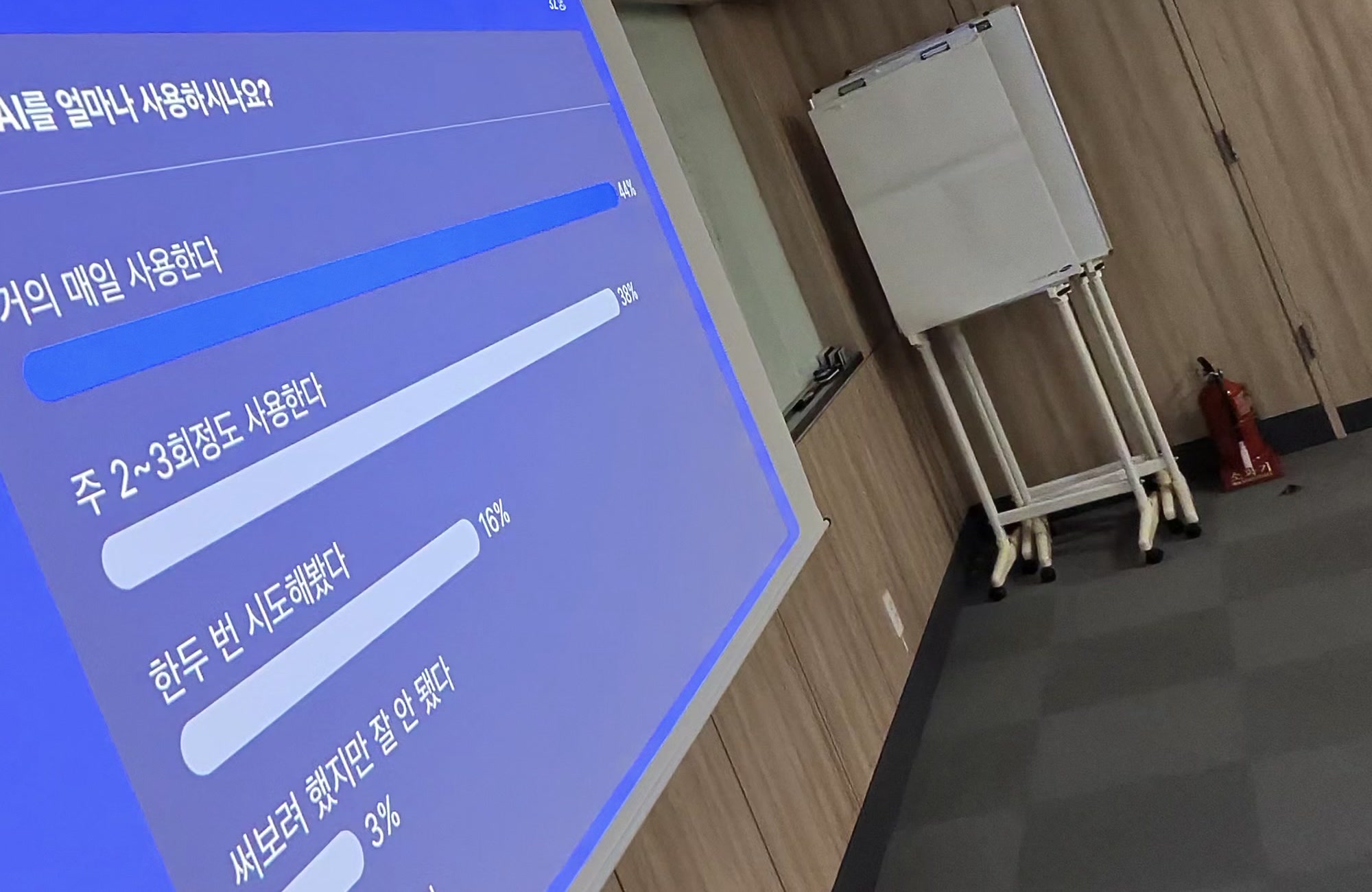 보험 영업관리자 대상 생성형 AI 활용 수준 실시간 설문
