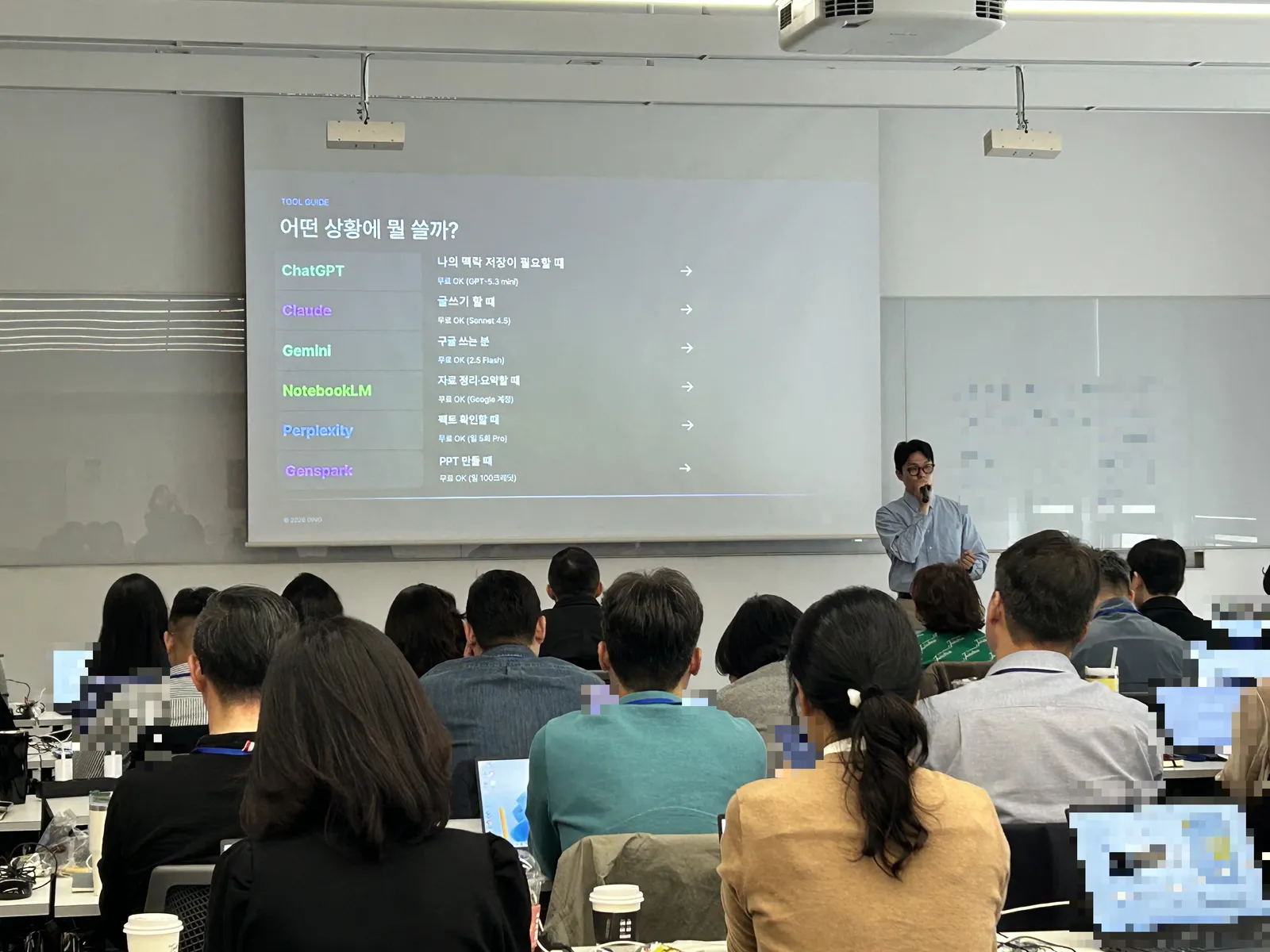 어떤 상황에 뭘 쓸까 — AI 도구 비교 슬라이드